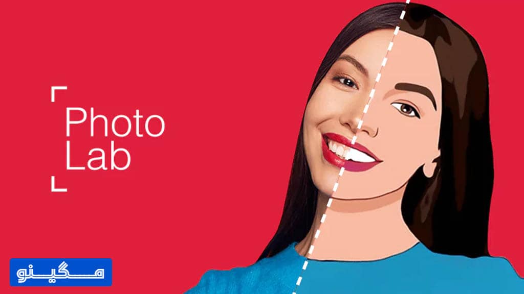 برنامه هوش مصنوعی photo lab