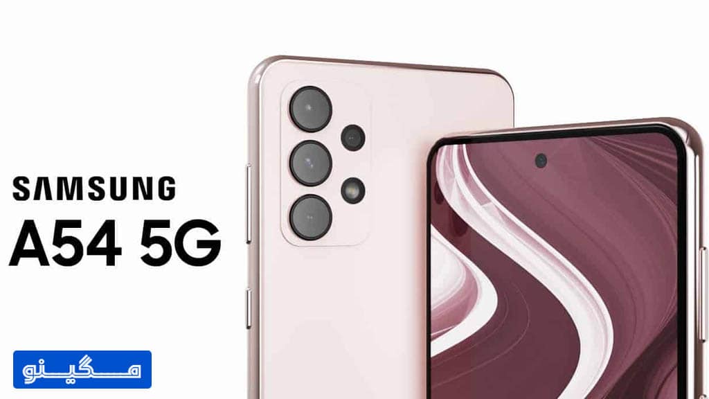 سامسونگ گلکسی A54 5G
