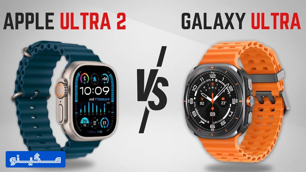 تفاوت های گلکسی واچ اولترا سامسونگ و اپل واچ اولترا