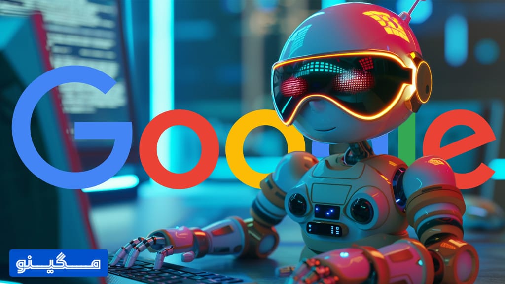هوش مصنوعی گوگل