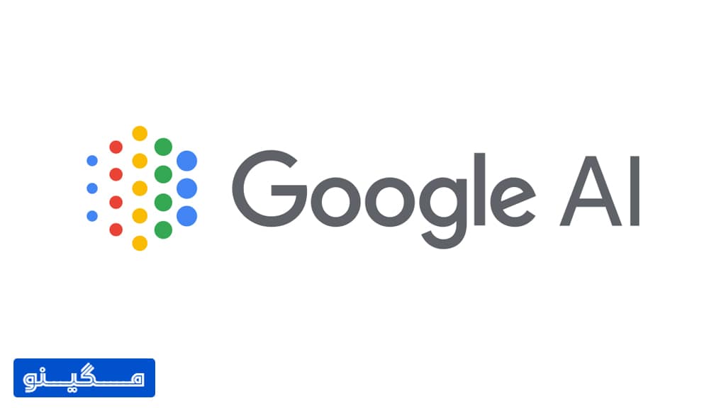 هوش مصنوعی گوگل
