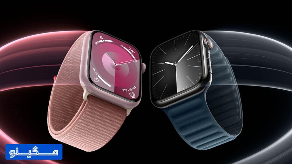 اپل واچ سری 9