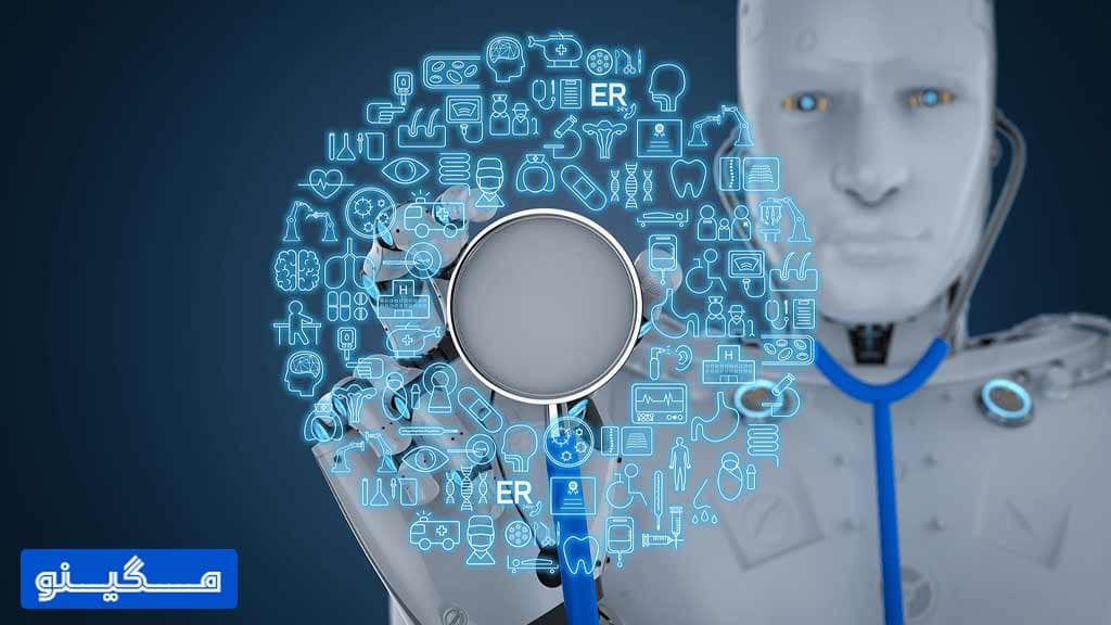 استفاده از هوش مصنوعی در پزشکی
