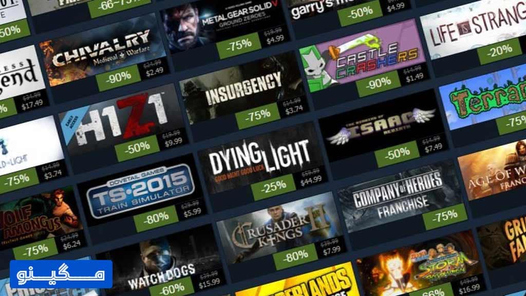 حراج تابستانی استیم