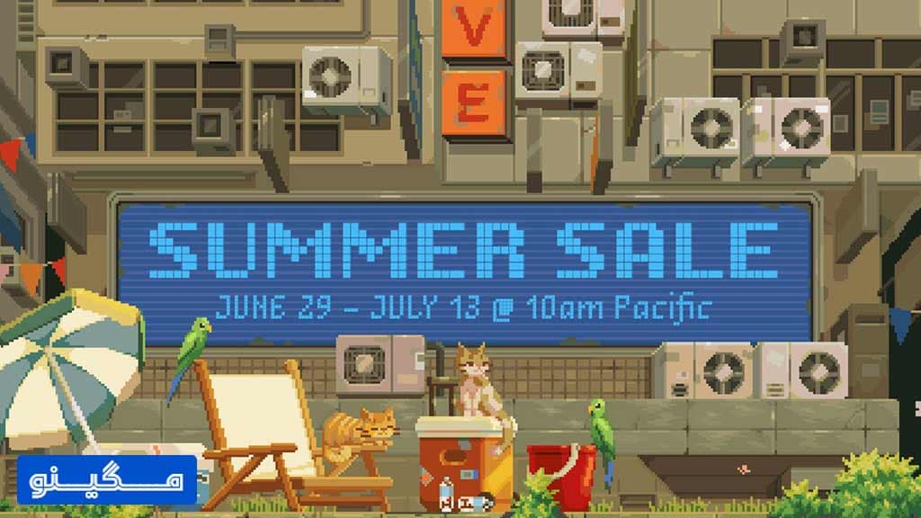 حراج تابستانی استیم