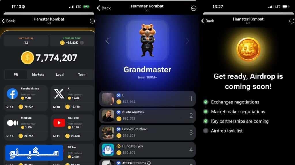 نحوه بازی با همستر کمبات تلگرام