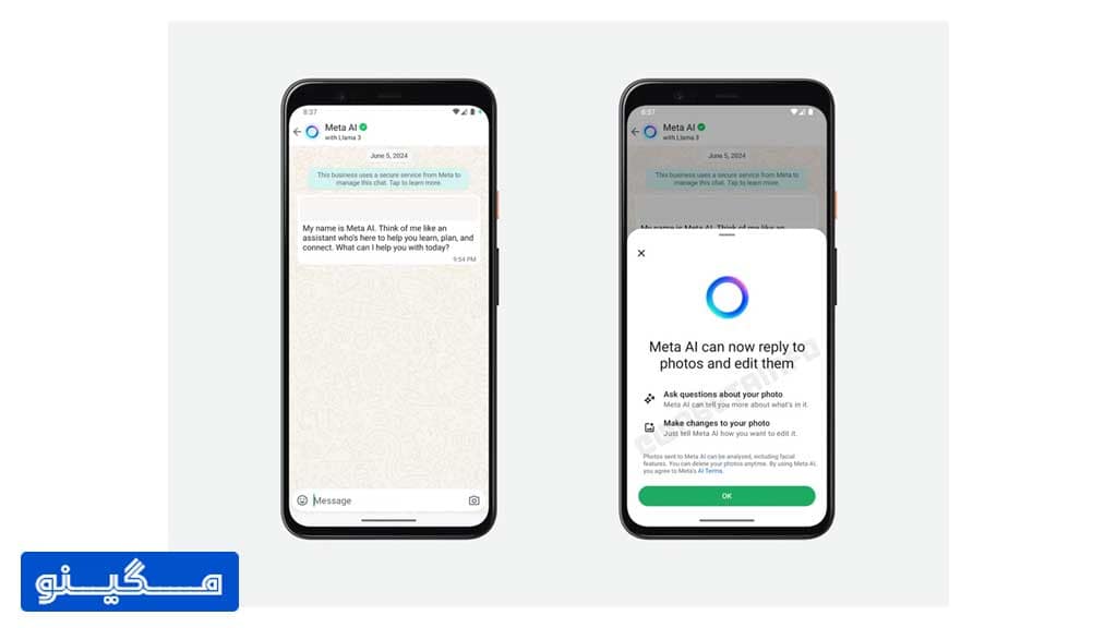 ویرایش تصویر در واتساپ با هوش مصنوعی متا