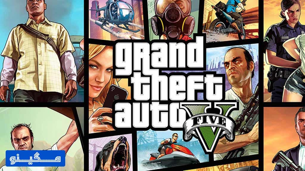 Grand Theft Auto V