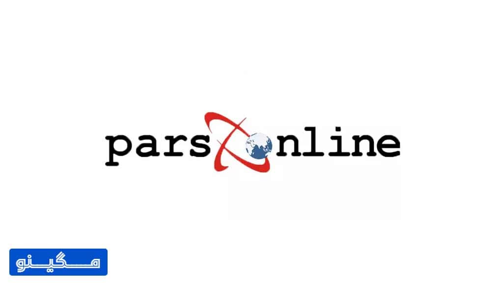اینترنت پارس آنلاین