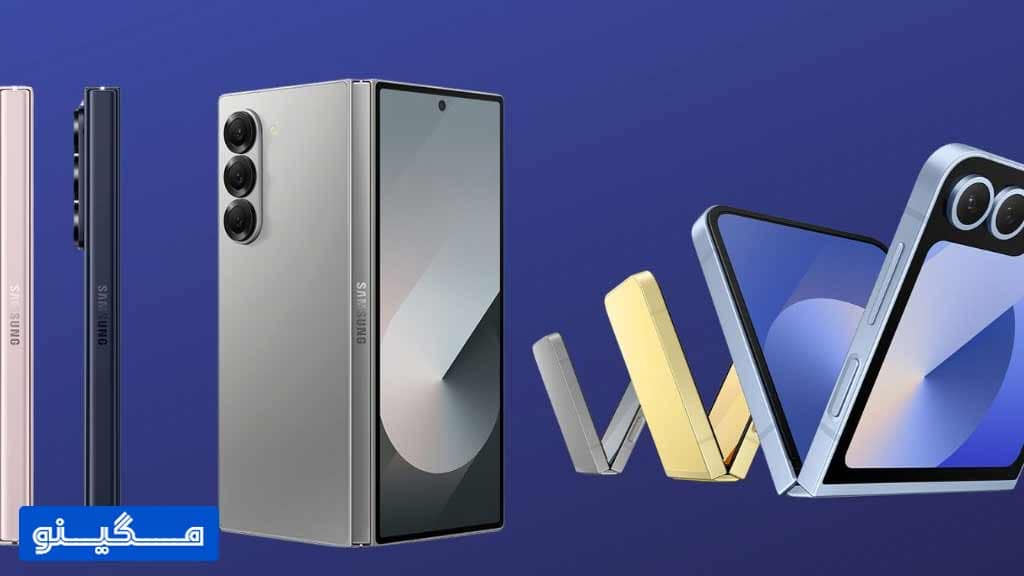 طراحی لو رفته گلکسی زد فولد 6 و زد فلیپ 6