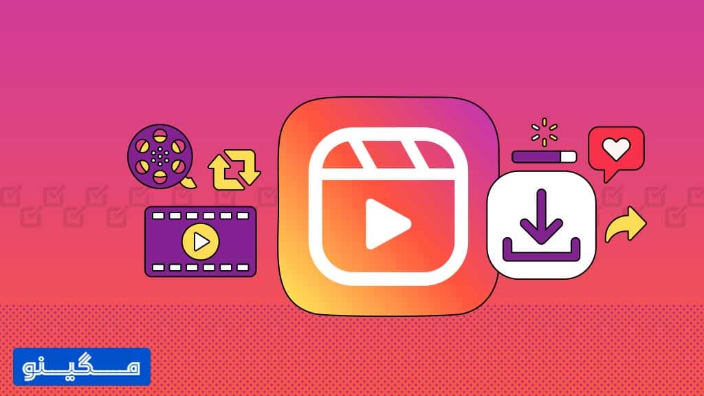 روش های دانلود ریلز اینستاگرام