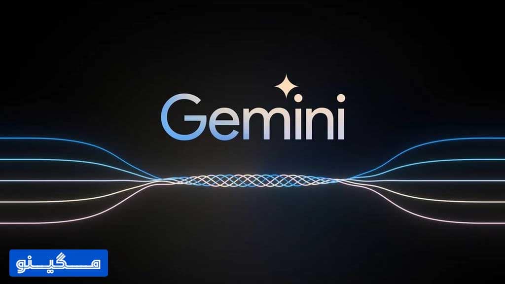 هوش مصنوعی Gemini