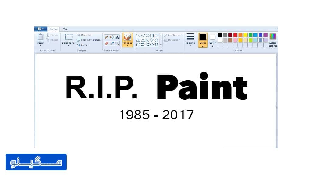 مایکروسافت پس از 8 سال به زندگی Paint 3D ویندوز پایان میدهد!