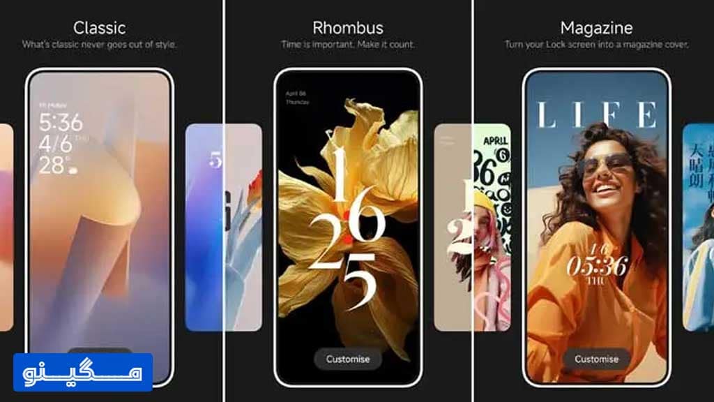 قابلیتهای جدید هایپر اواس، 8 ویژگی جدید گوشی شیائومی