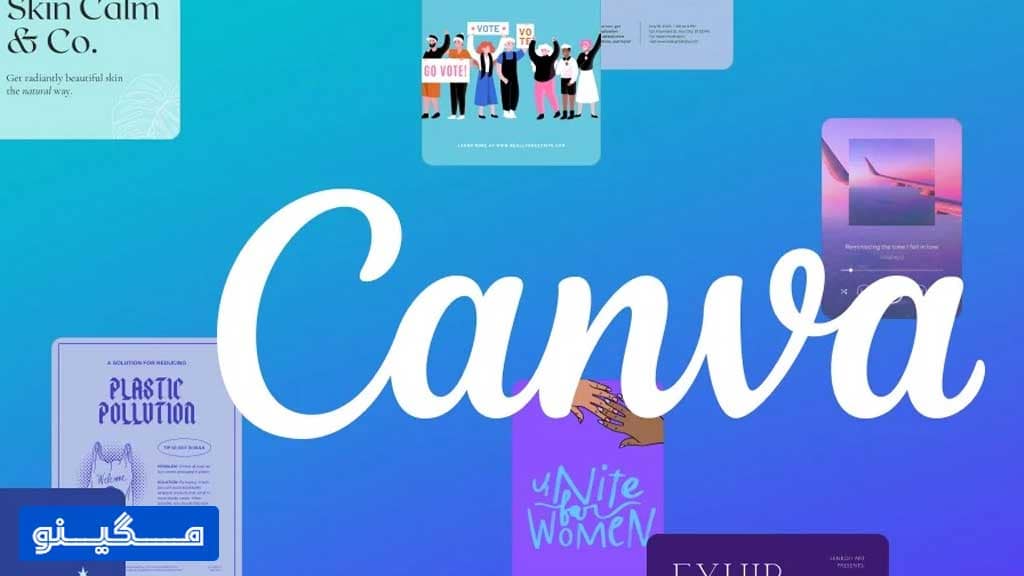 canva