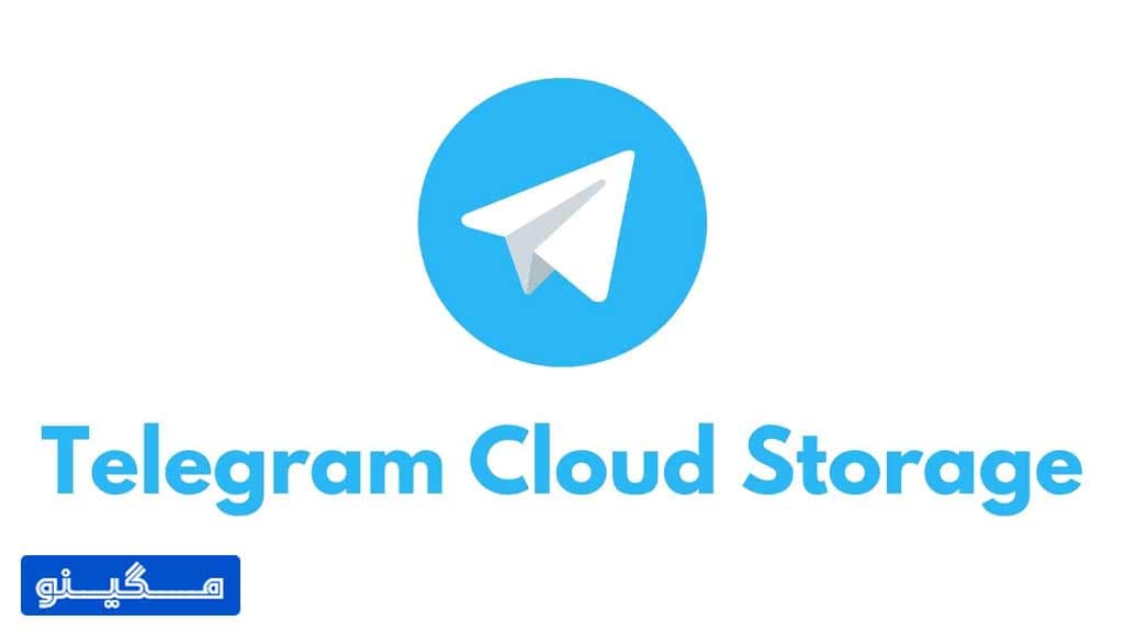 آموزش 0 تا 100 بکاپ گرفتن از تلگرام