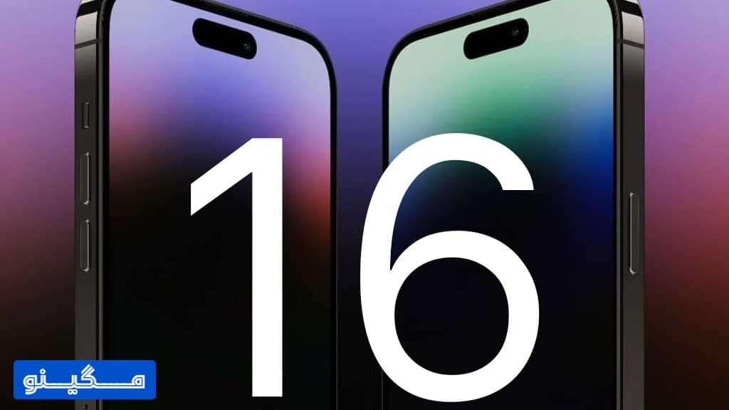 همه چیز درباره جدیدترین گوشی آیفون