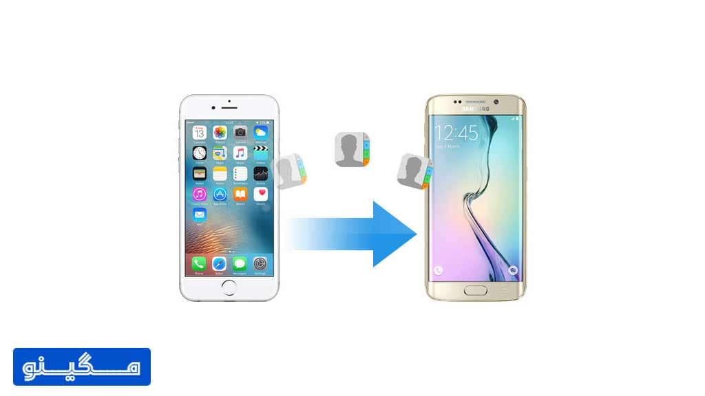 انتقال مخاطبین از اندورید به آیفون