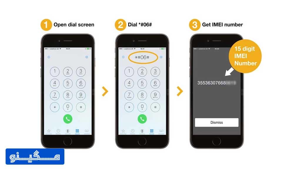 چگونه گوشی همراه خود را رجیستر کنیم؟
