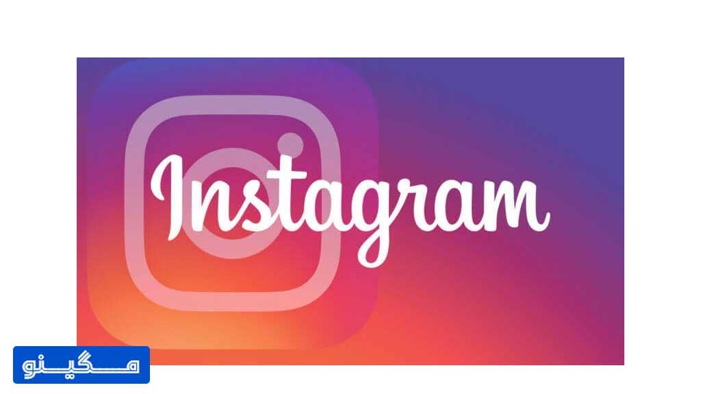 کاهش مصرف اینترنت اینستاگرام