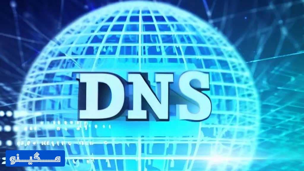 Google Public DNS