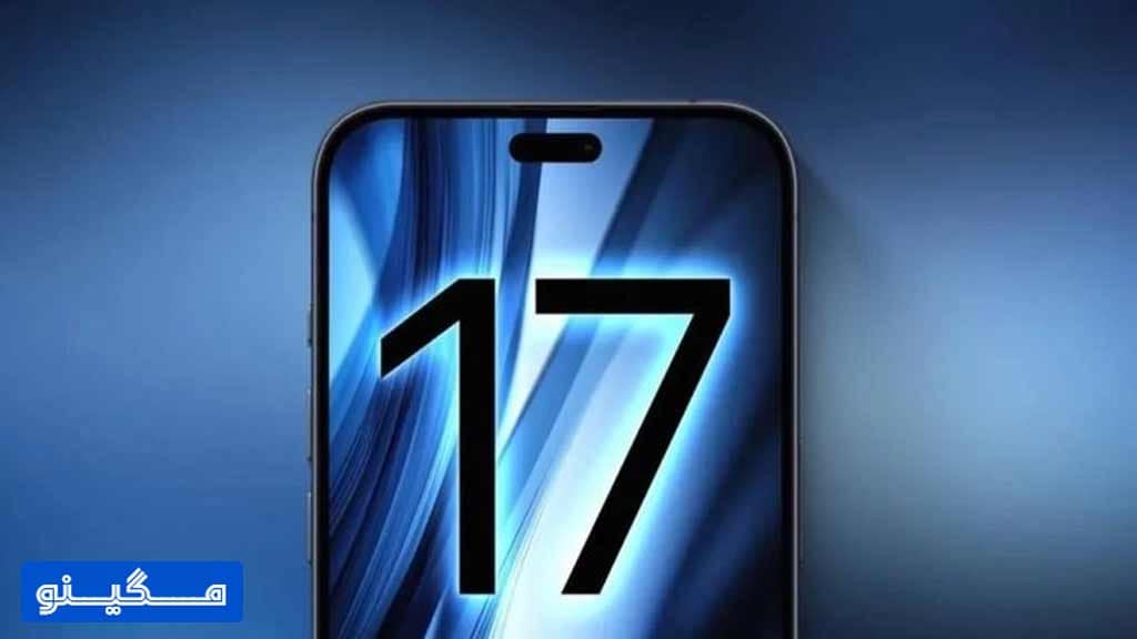 آیفون 17 ایر اسلیم