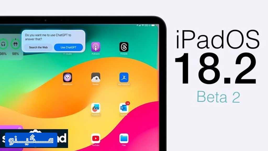 توقف بروزرسانی ipadOS18 در آیپد پرو M4