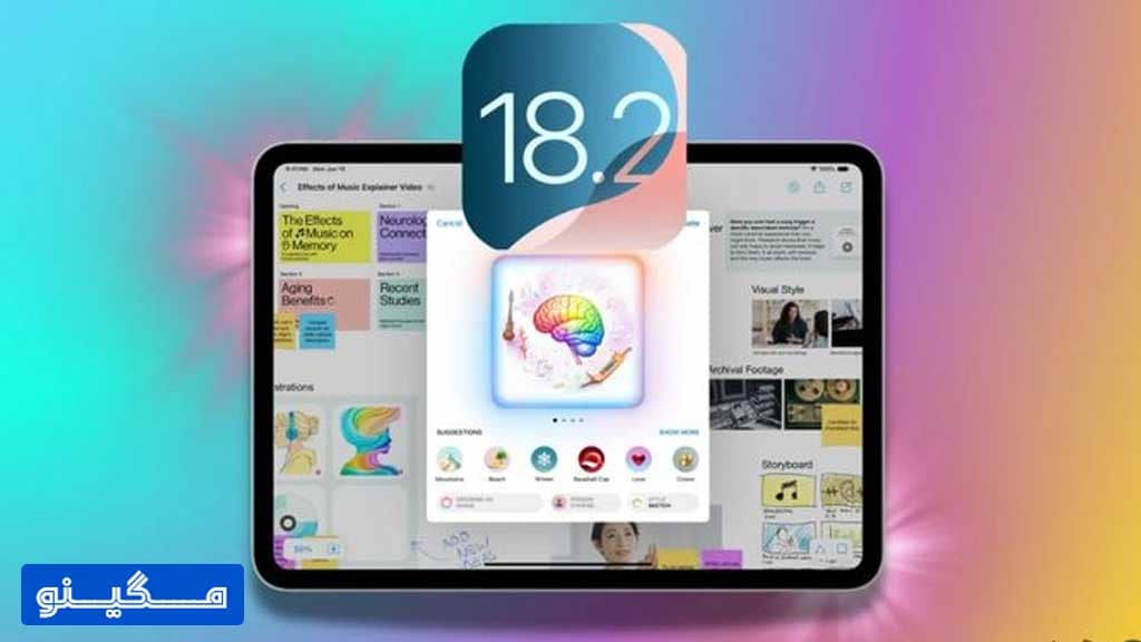 توقف بروزرسانی ipadOS18 در آیپد پرو M4
