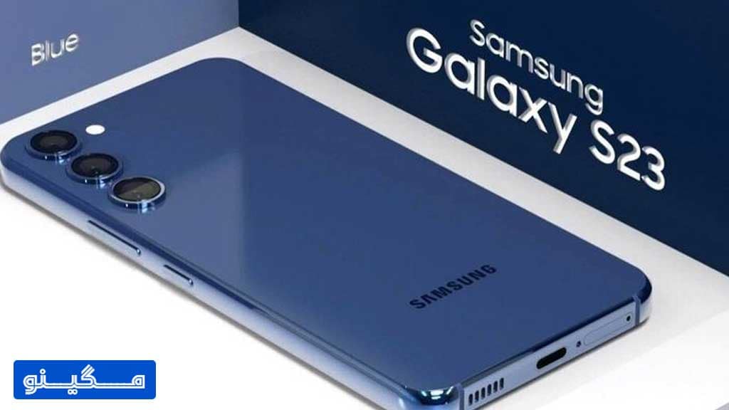 Samsung Galaxy S23 Ultra