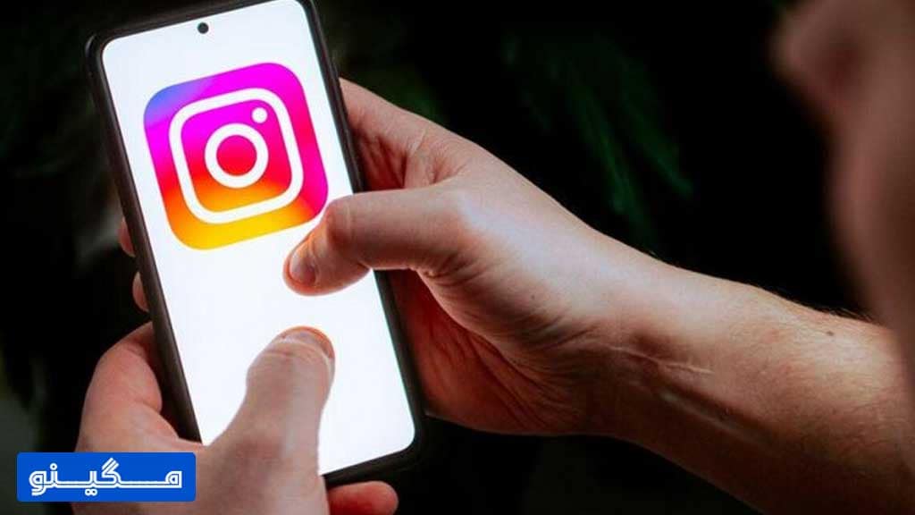 امکان ردیابی زنده دوستان توسط اینستاگرام
