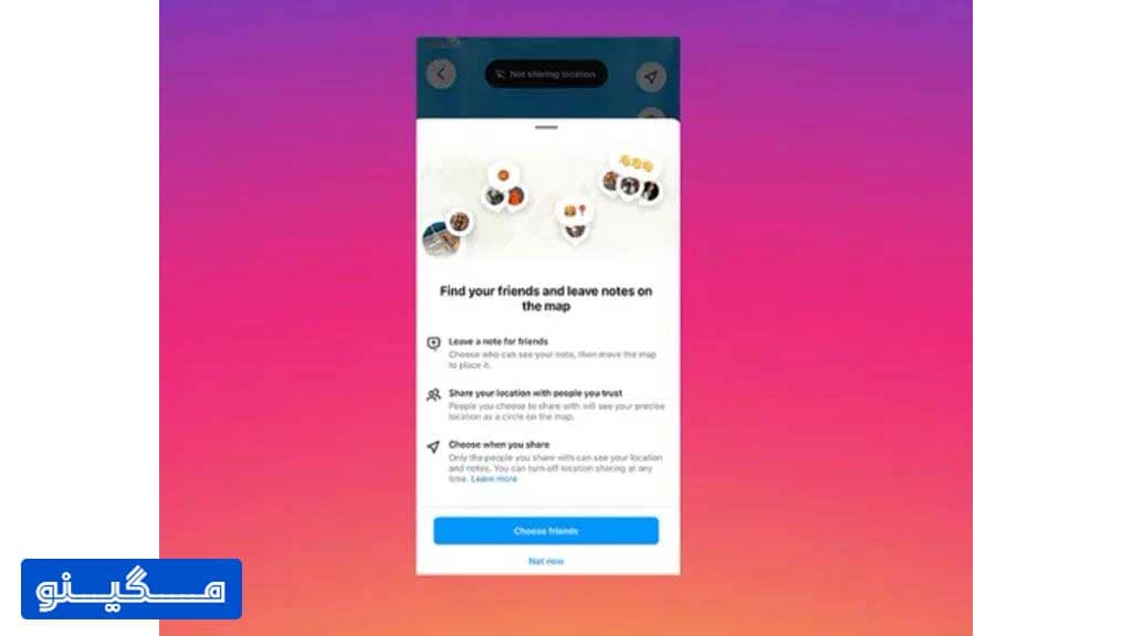 امکان ردیابی زنده دوستان توسط اینستاگرام