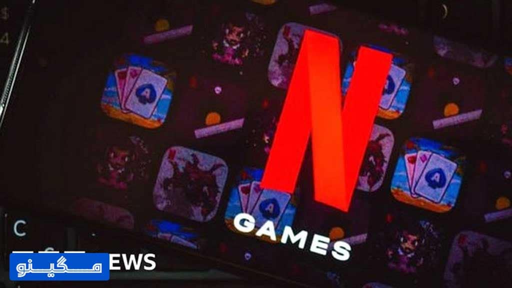 تعطیلی استودیو بازی سازی AAA توسط نتفیلیکس