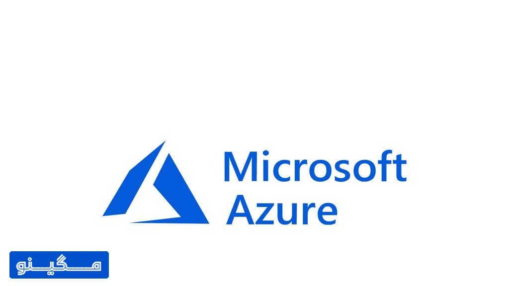 Microsoft Azure