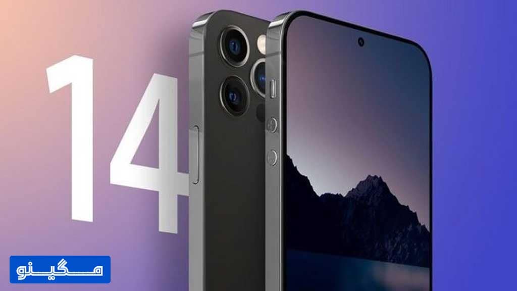 اپل آیفون 14