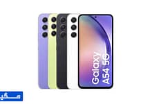 ویژگی های سامسونگ گلکسی A54 5G