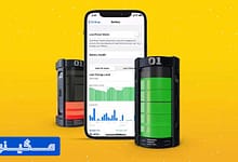 خداحافظی با باتری های چسبنده با راه حل اپل