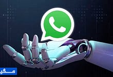 ویرایش تصویر در واتساپ با هوش مصنوعی متا مناسب برای همگان