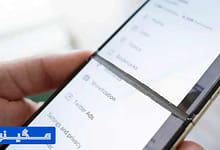 5 مورد از مهم ترین مشکلات گوشی تاشو