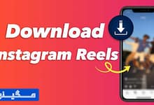 روش های دانلود ریلز اینستاگرام