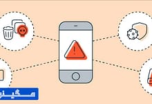 حساب های در معرض خطر