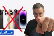 دلیلی برای خرید گوشی آیفون و دلیلی برای نخریدن آن