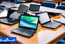 راهنمایی خرید لپ تاپ استوک و دست دوم