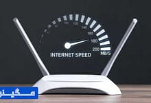 راهکارهای افزایش سرعت مودم وای فای