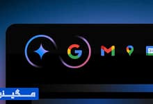 قابلیت مکالمه طبیعی با هوش مصنوعی جمینای