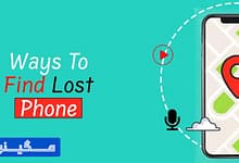 چگونه گوشی گمشده را ردیابی کنیم؟
