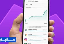 کاهش مصرف اینترنت اینستاگرام