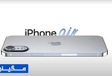 آیفون 17 ایر اسلیم