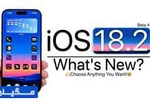 انتشار بتای 18.2 IOS