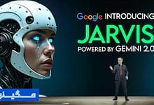 گوگل درحال توسعه هوش مصنوعی جارویس است!