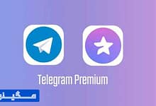 چگونه تلگرام پریمیوم را فعال کنیم؟